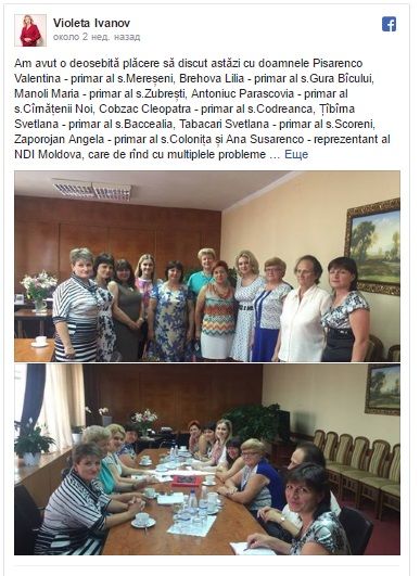 Чем политики Молдовы хвалятся в соцсетях в летний период