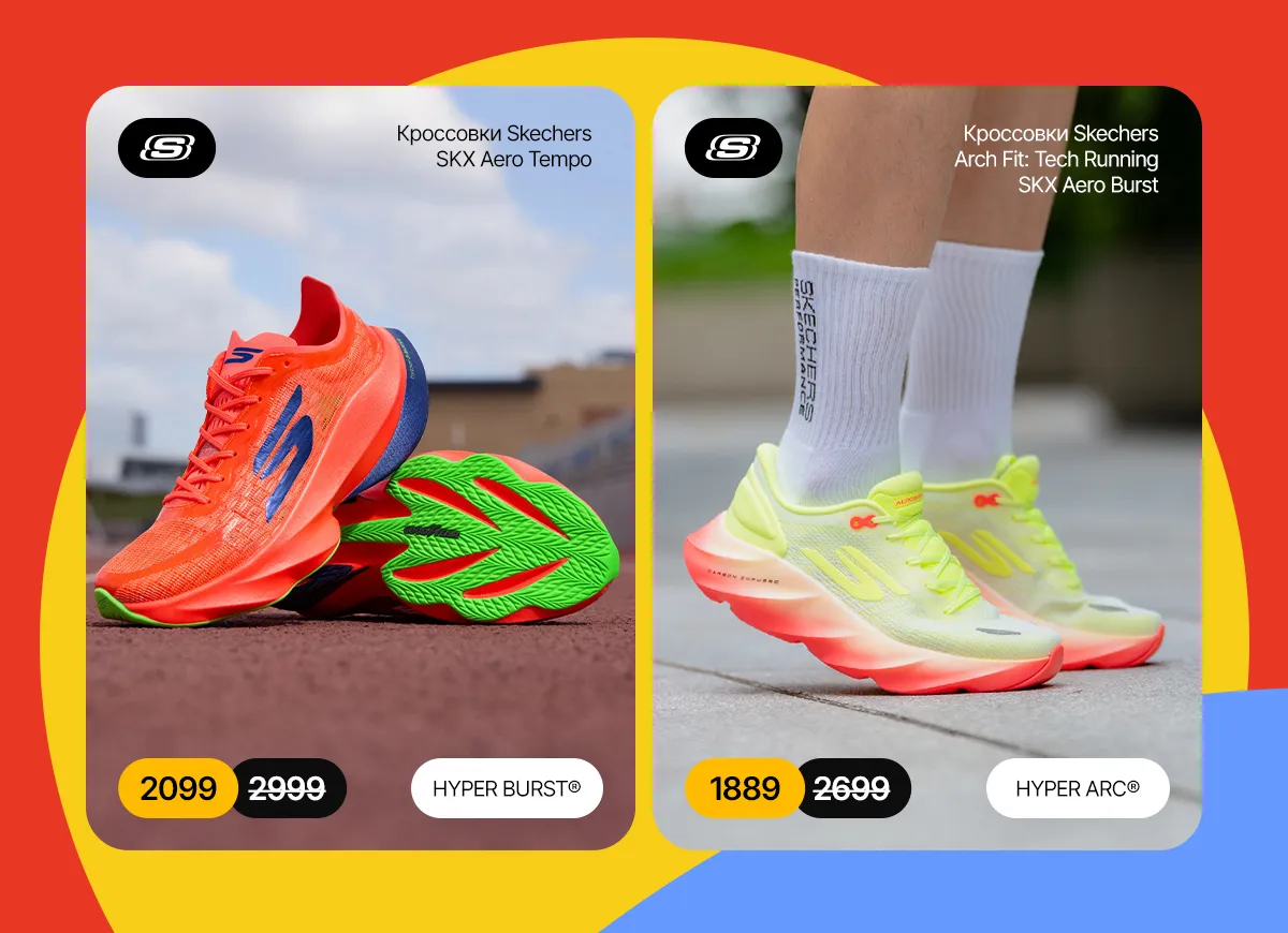 Sportlandia дарит скидку -30% для участников Кишиневского Марафона