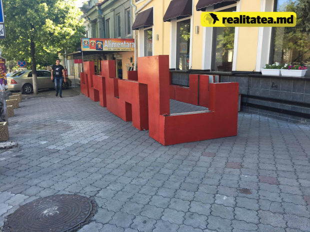 «Ужасная» терраса с нарушениями на улице Пушкина в Кишиневе возмутила горожан