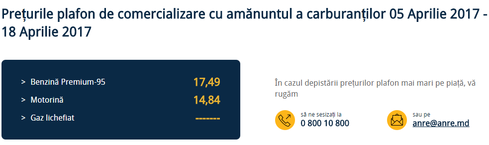 Завтра бензин подорожает, а дизтопливо подешевеет