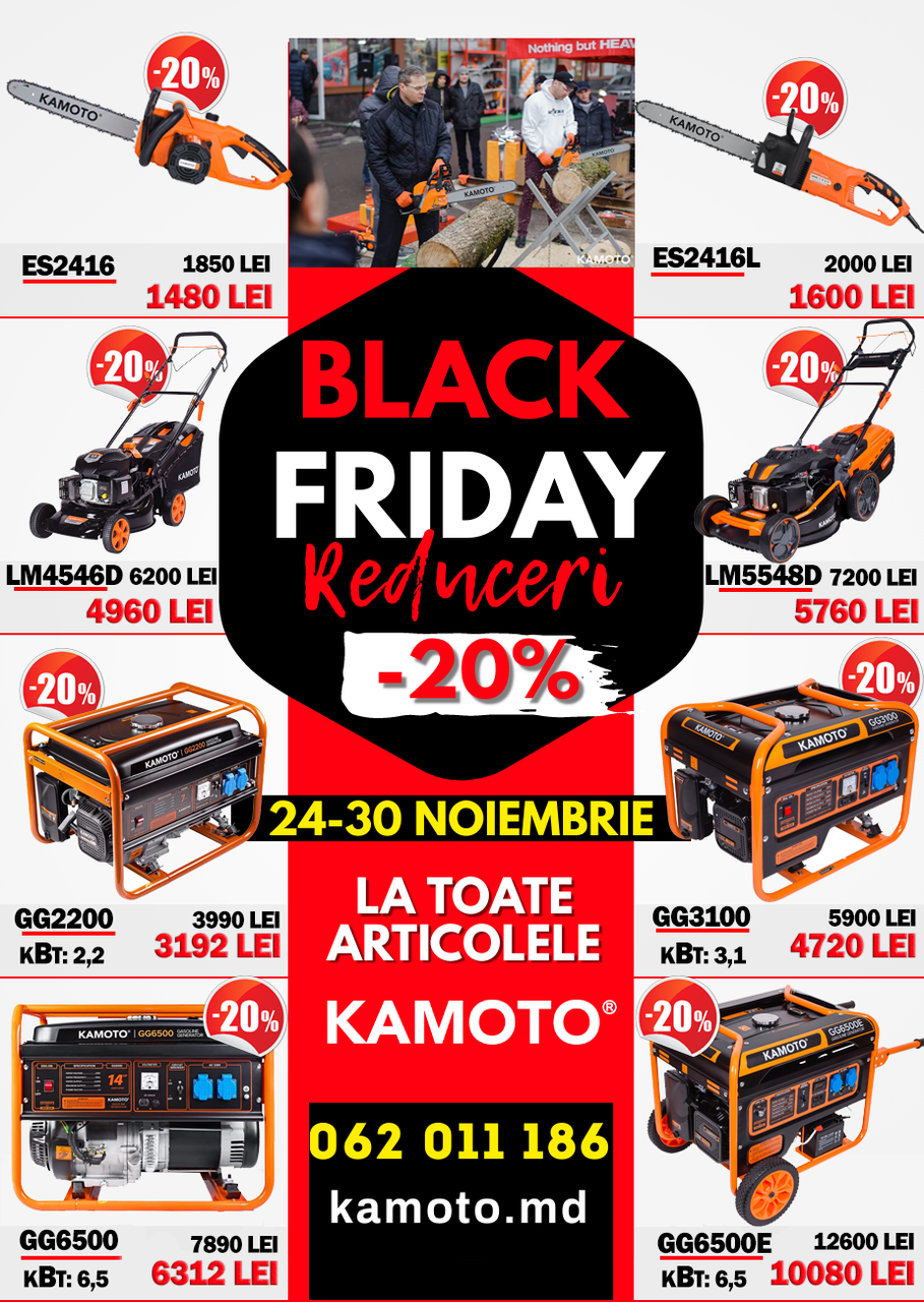 Kamoto: Black Friday - Лучшая цена в 2020 году – 20%