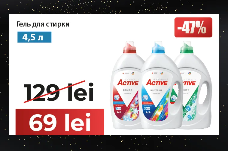 Telemarket.md: Скидки до -60% на весь ассортимент товаров в Black Friday