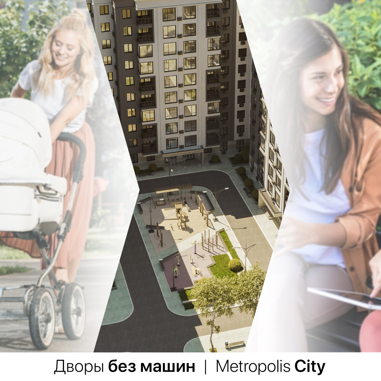 Metropolis City: Более 1 850 парковочных мест - паркуйтесь с комфортом