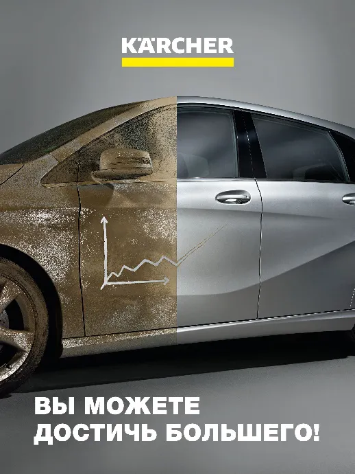 Кarcher Moldova: Открытие автомойки самообслуживания Karcher Clean Park - 25 ноября 2022
