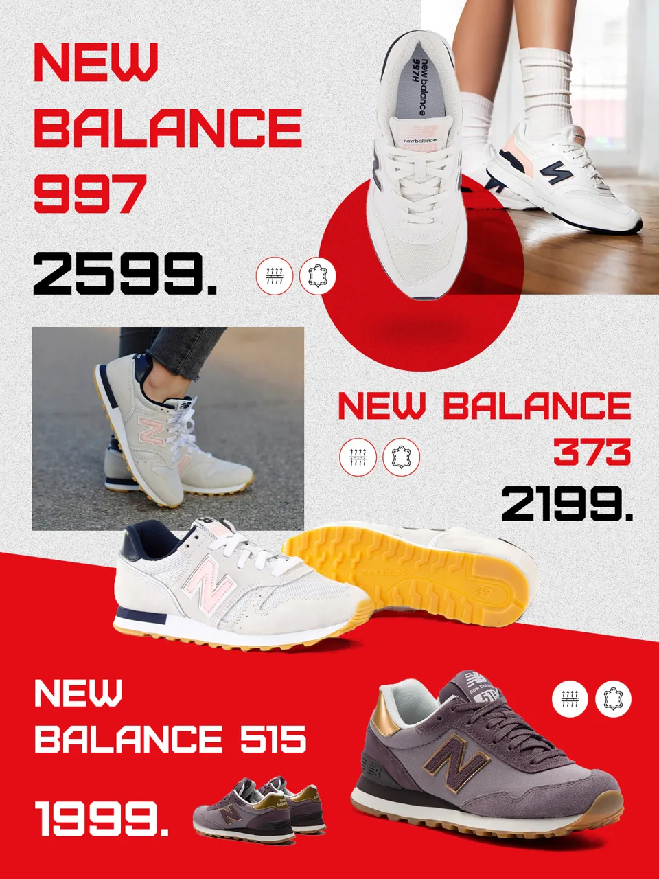 Sportlandia: премьера американских брендов New Balance и New Era