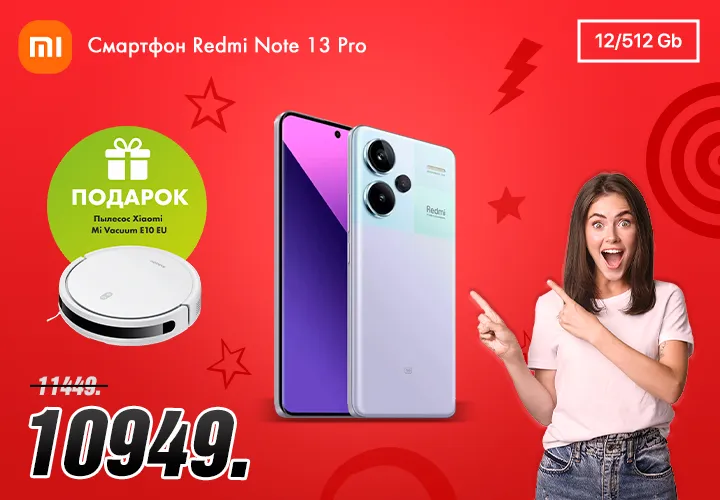 Bomba: Мы знаем, чего хотят женщины. Скидки до 40% на подарки для неё