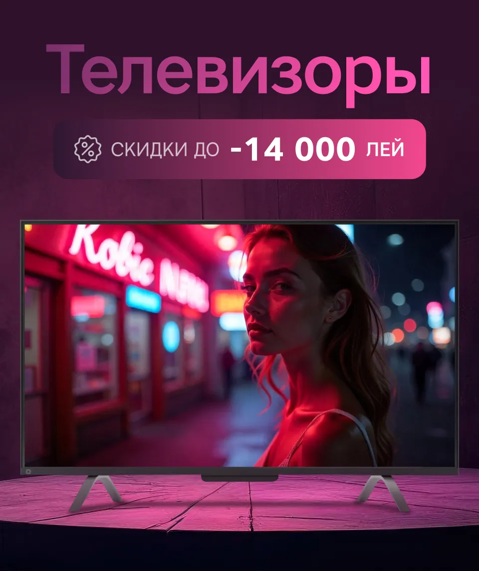 Xstore.md: Скидки, в которые невозможно не влюбиться
