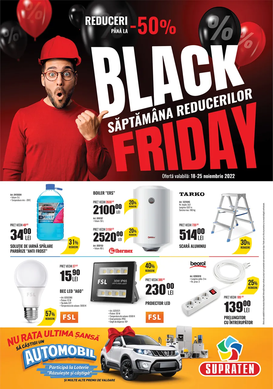 Supraten: Black Friday - неделя самых грандиозных скидок