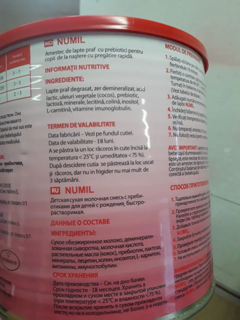 ANSA изымает из продажи молочную смесь для детей