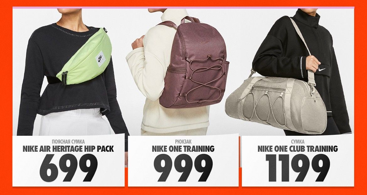 Nike: Новое поступление культовых кроссовок