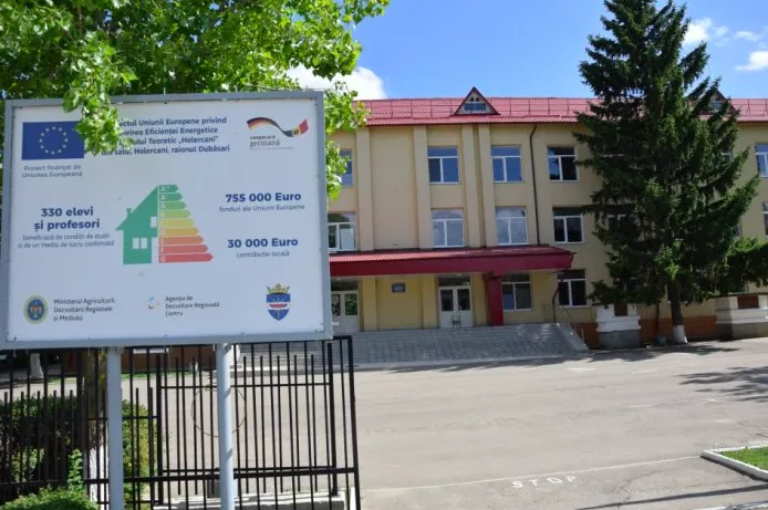 Работы по повышению энергоэффективности в лицее "Холерканы" завершены