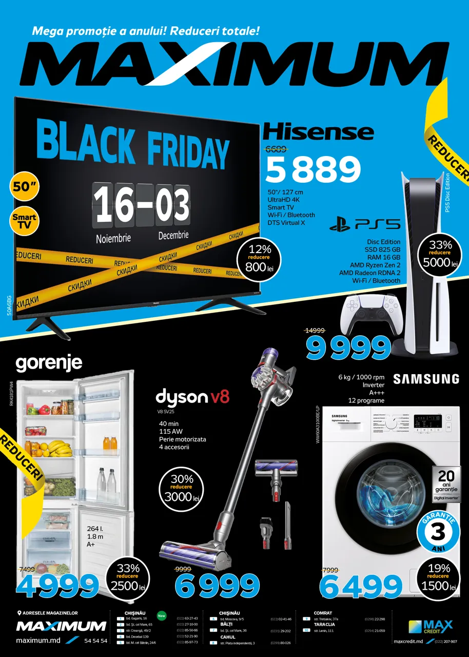 Maximum: Не пропустите максимальные скидки на Black Friday