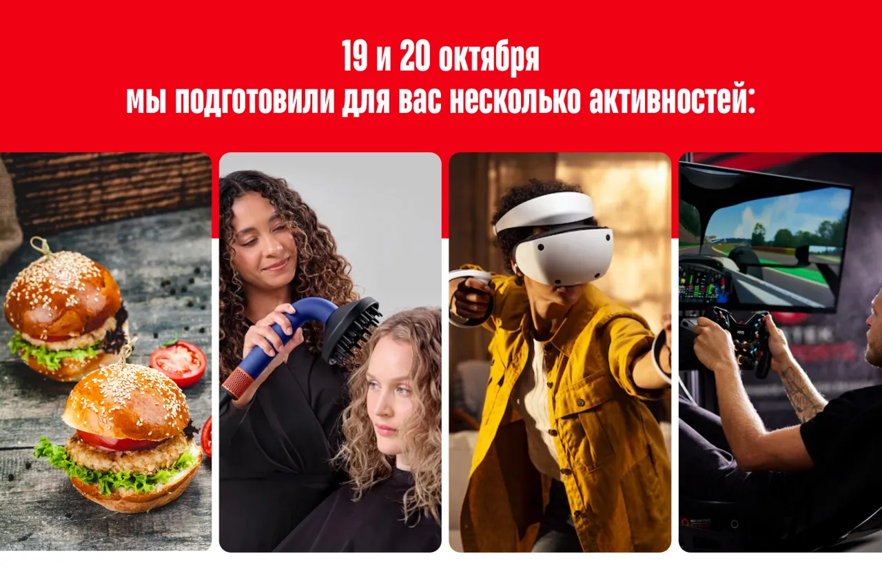 Bomba: Открытие огромного магазина и iPhone 16 в рассрочку под 0%
