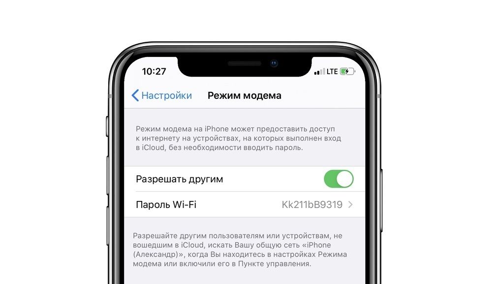 В айфонах «сломался» режим модема