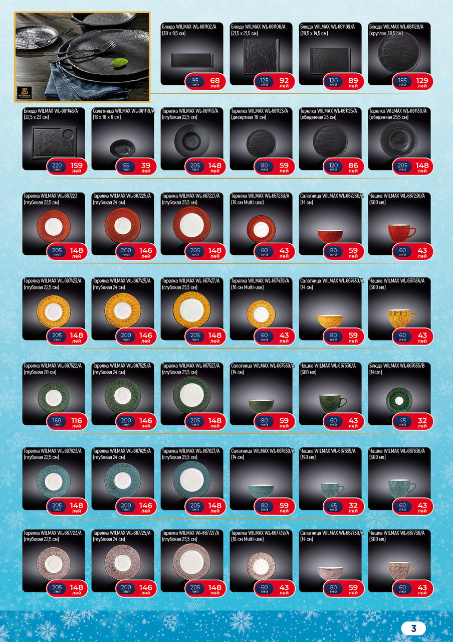 Gipfel: Ваша выгода до 70% - выбираем лучшее, делаем доступнее