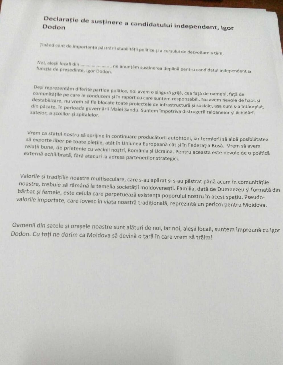 Депутат PAS: Примаров заставляли подписать заявления в поддержку Додона