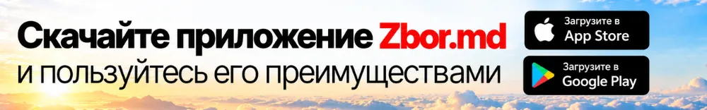 Zbor.md запустил приложение, которое хранит историю ваших поездок даже без интернета