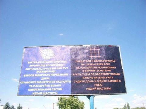 Под Херсоном появились билборды для крымчан