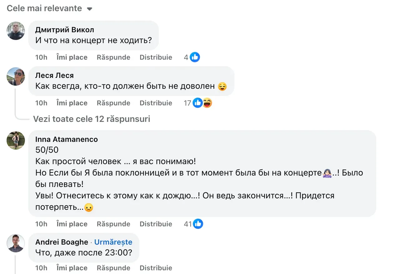 Кишиневцы возмущены концертом Scorpions: "Во всем секторе окна дрожали"
