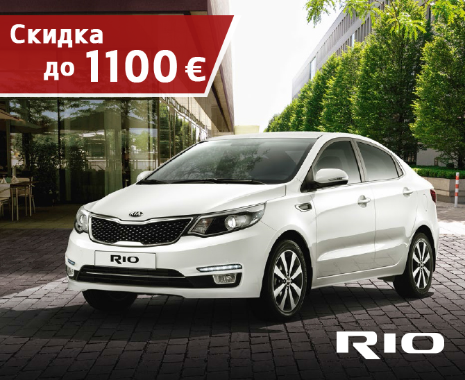 Kia Motоrs Moldova: Уникальные скидки на весь модельный ряд автомобилей ®