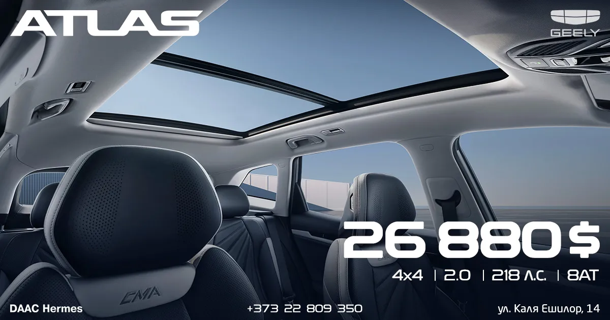 Geely продолжит развивать Atlas в классической бензиновой версии — с двигателем 2.0 и полным приводом