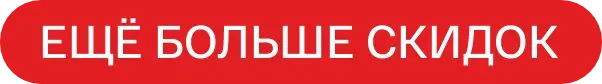 Bomba: Лучшие новогодние подарки