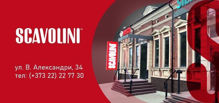 Scavolini: Итальянский вкус и качество, современные кухни - Mood и Sax
