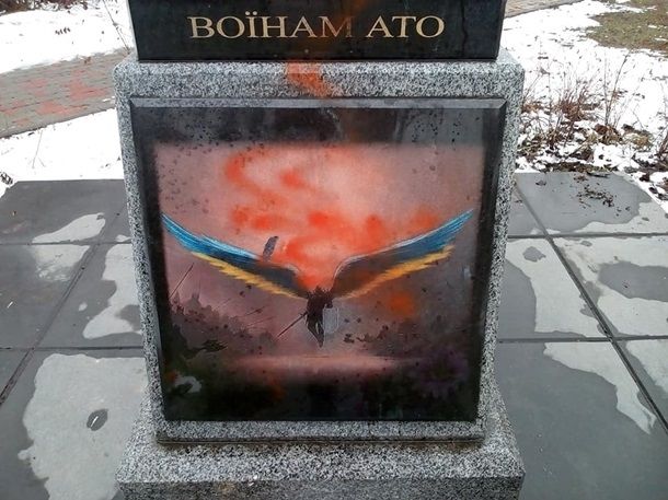 В Киеве облили краской памятник воинам АТО