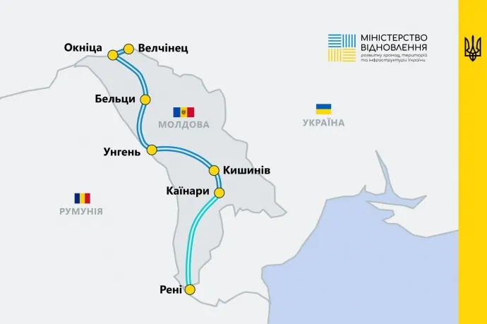 Украина поможет Молдове отстроить часть железной дороги