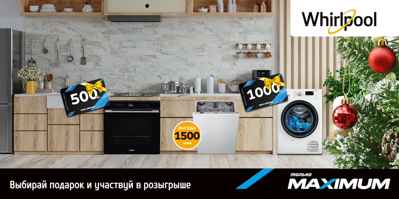 Maximum: Воплоти свои мечты вместе с Whirlpool и Beko