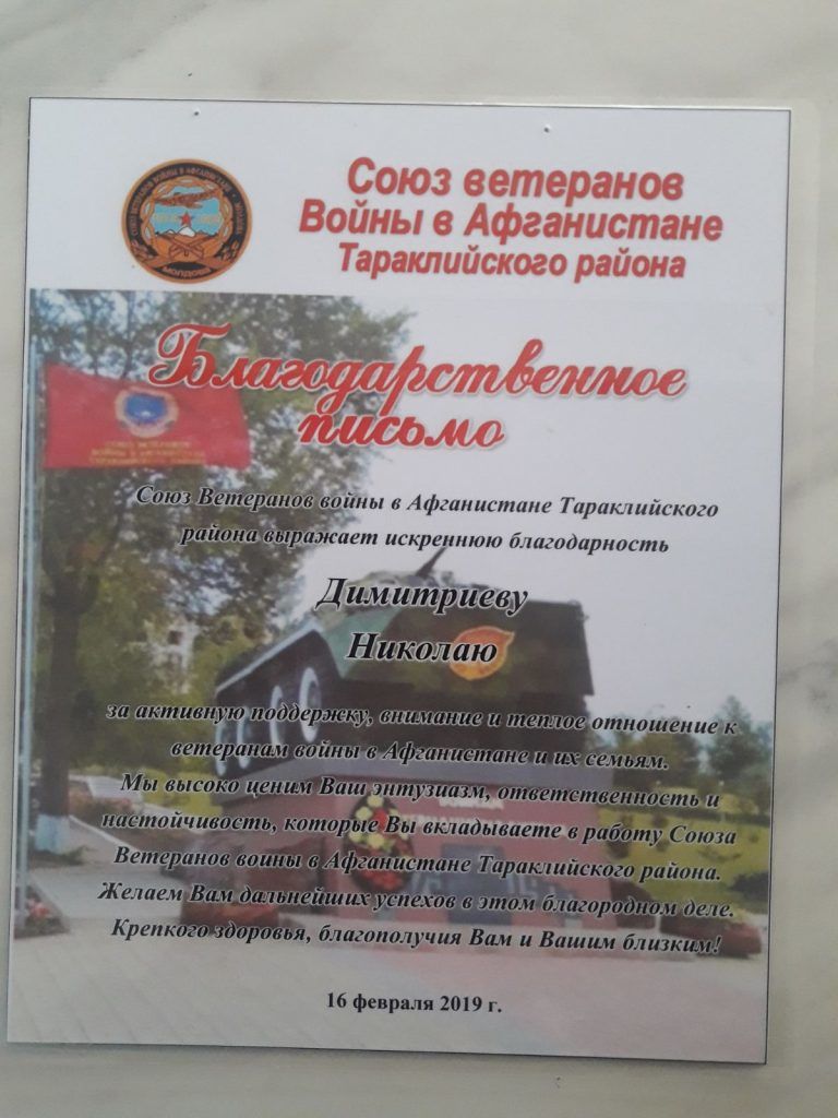 Автор песен «Бессмертный полк» и «Тараклия» остался без жилья и средств к существованию