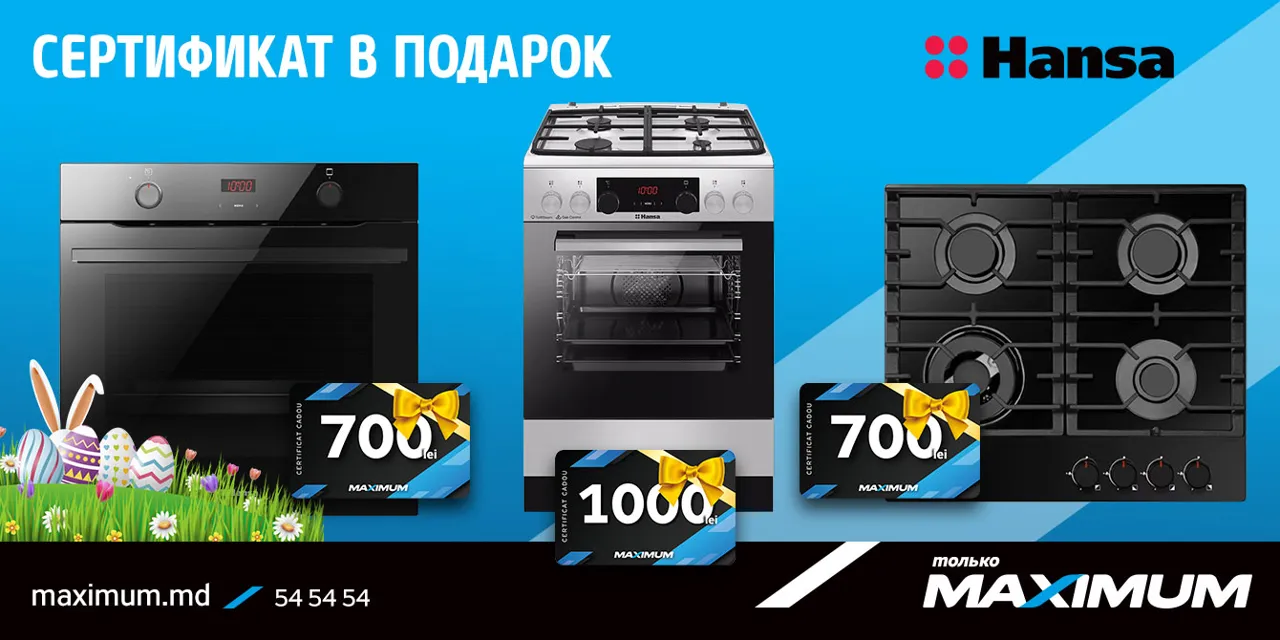 Пасхальная акция в Maximum: техника Hansa + подарочные сертификаты до 2000 леев