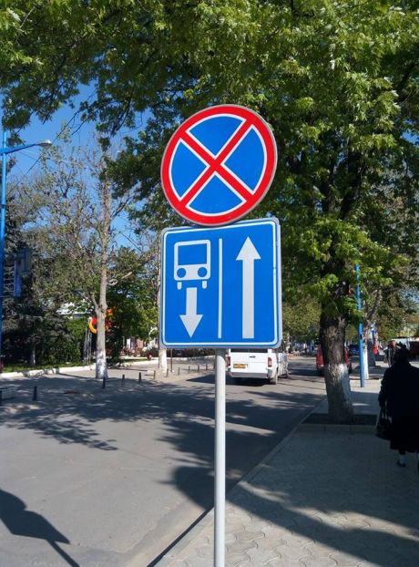 Atenţie, şoferi și pietoni! În orașul Cahul au apărut indicatoare rutiere noi