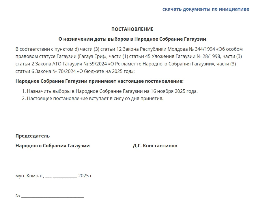 6fe36d46abb3fdafa88e4b8a75b2e473