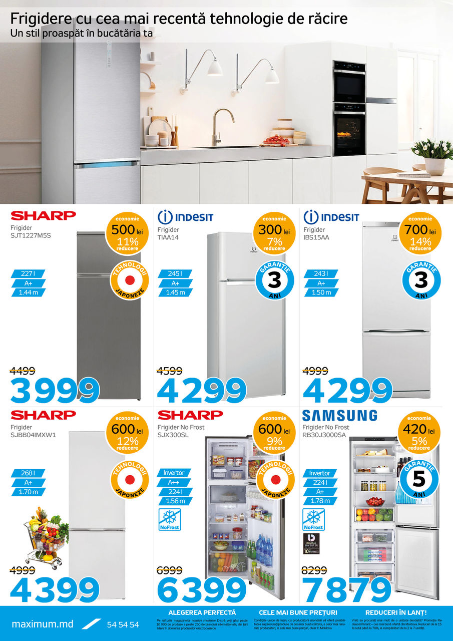 Maximum: Сохраняем свежесть продуктов в жару ®
