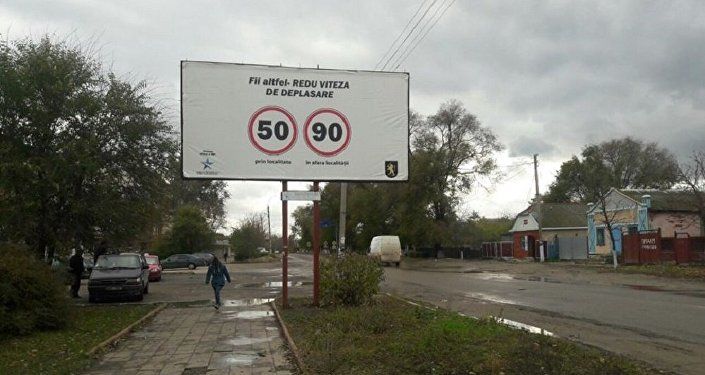Новые билборды в Молдове помогут  избежать аварий
