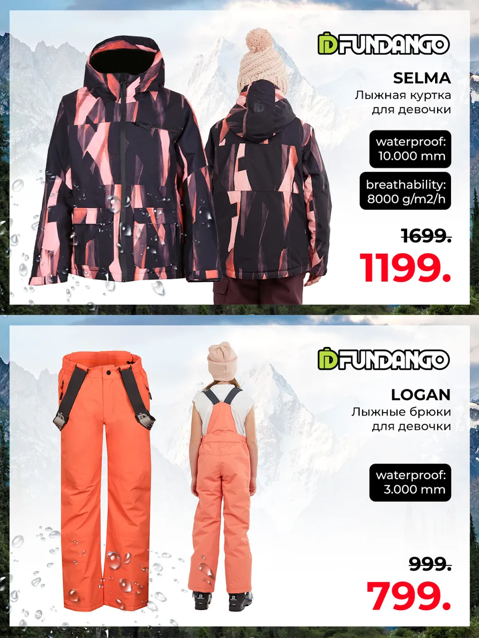 Sportlandia Black Friday: только 4 дня - скидки до 70%