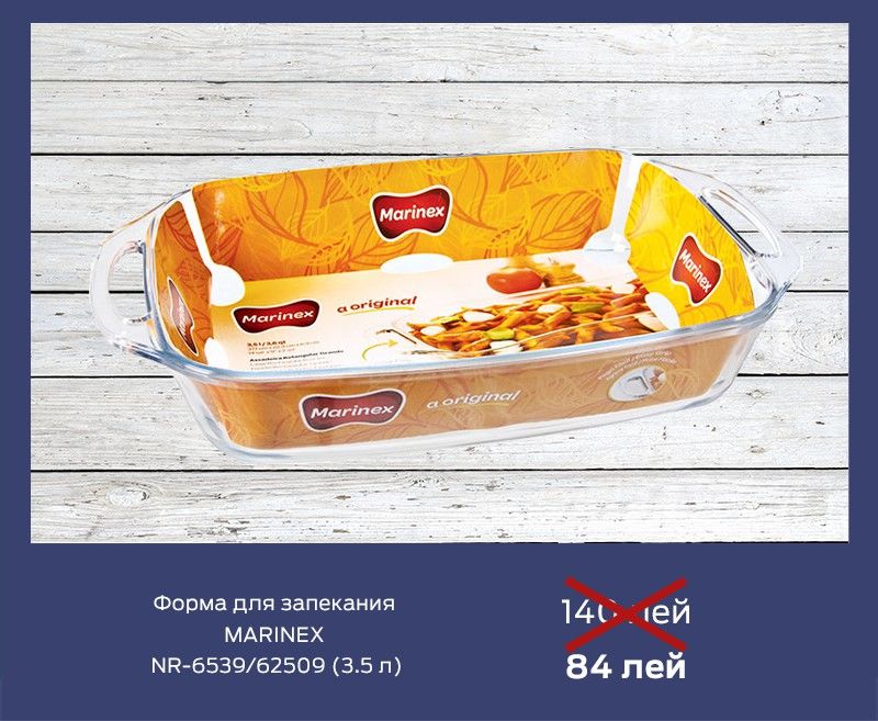 Gipfel: Посуда, покорившая весь мир ®