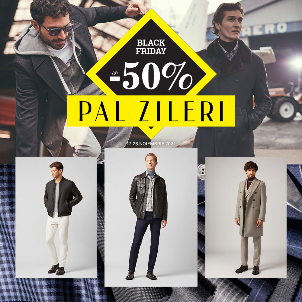 Pal Zileri: Только до 28 ноября – скидки до 50%
