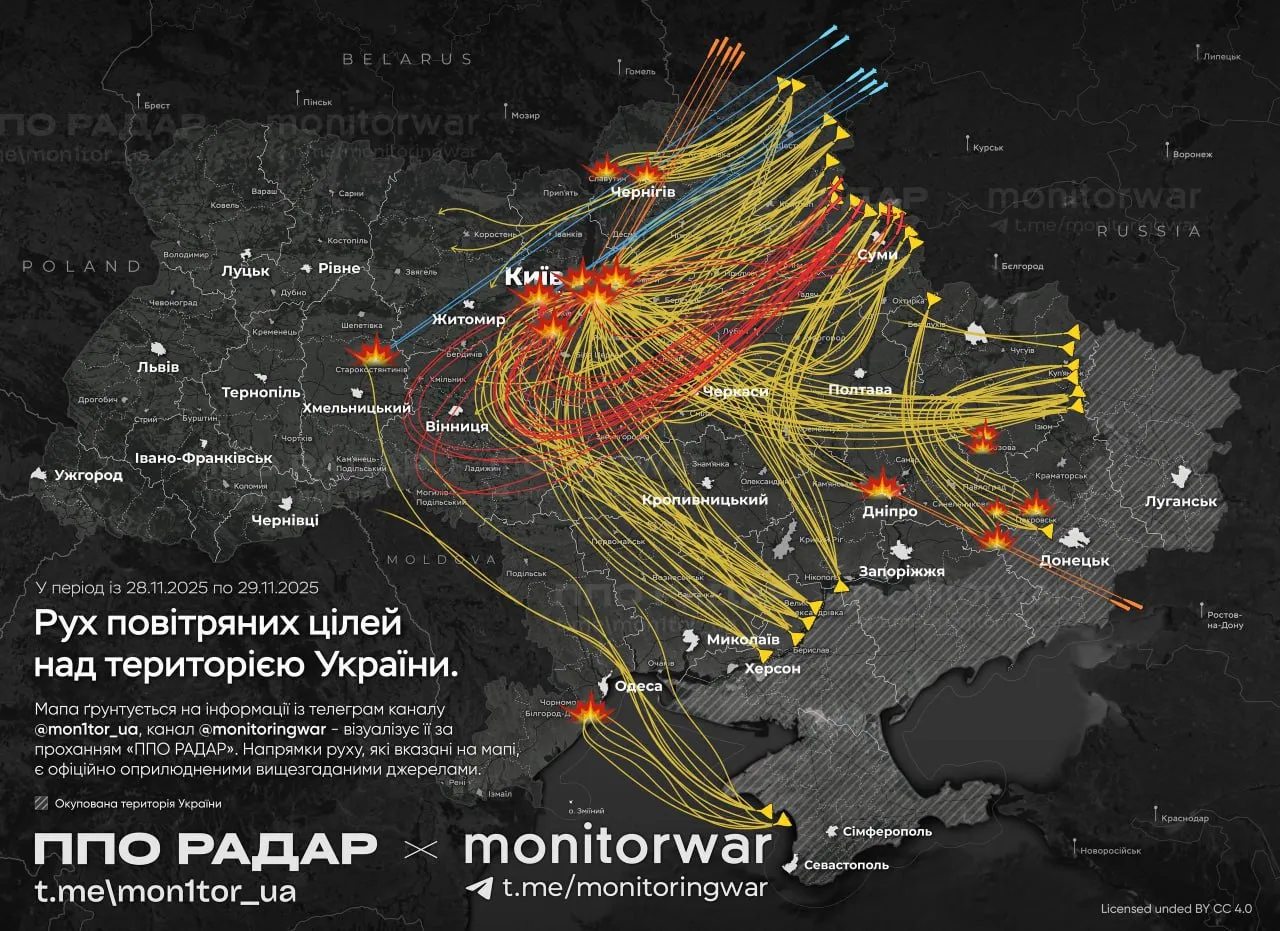 Украина показала приблизительный маршрут дронов и ракет этой ночью