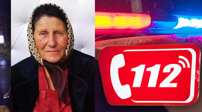 Полиция разыскивает 79-летнюю женщину, пропавшую три дня назад