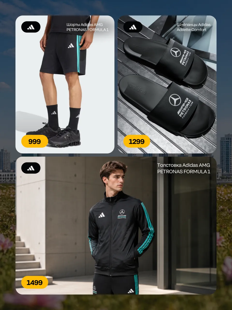 Sportlandia: Что круче для лета 2026 - Nike или Adidas