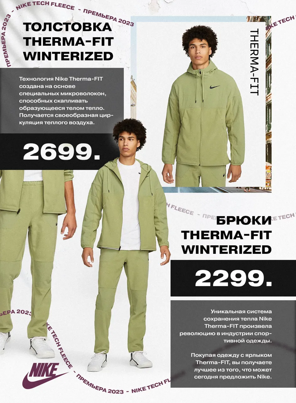 Nike Air Force 1 Luxe: Мировая премьера 2023