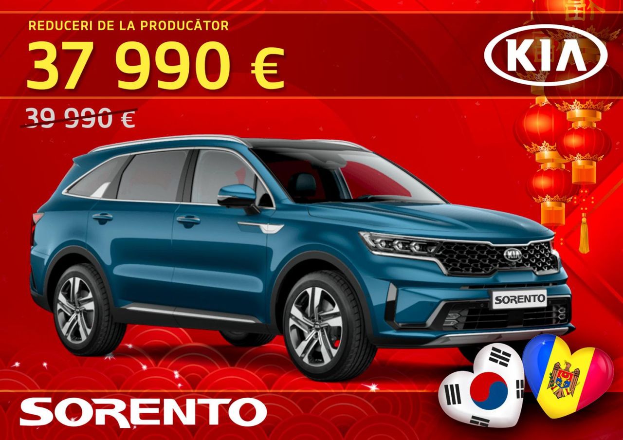 KIA: Купи автомобиль мечты по специальной цене от производителя