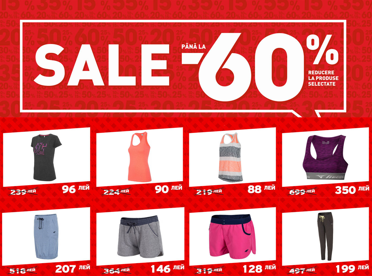 Тотальная распродажа до -60% в сети магазинов Multisport ®