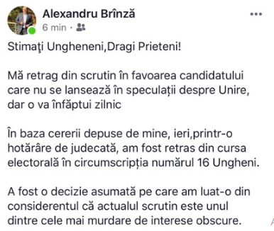 Один из кандидатов ЛП покинул предвыборную гонку