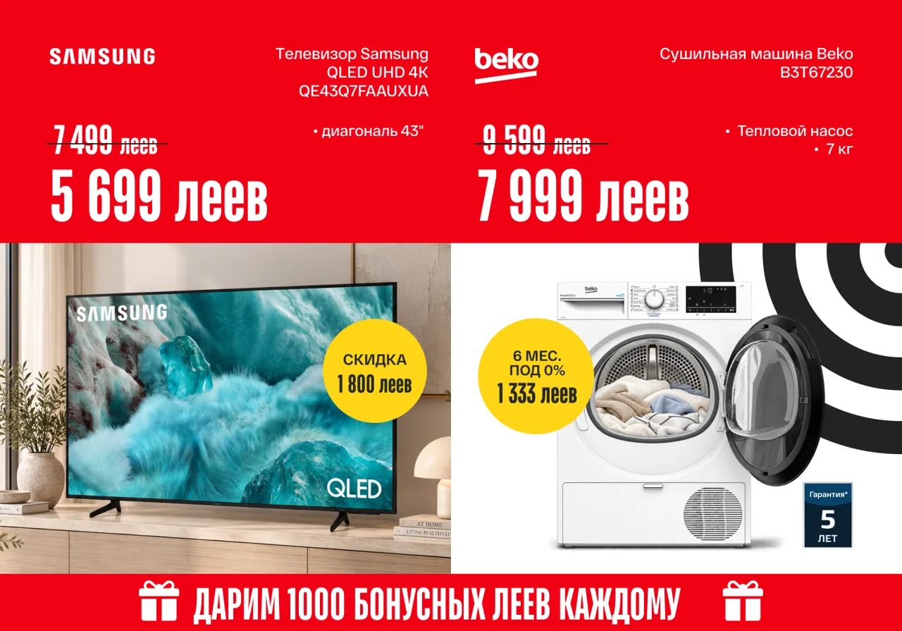 Bomba: Приходи на открытие Bomba на Рышкановке, эксклюзивные скидки с 22 по 27 октября