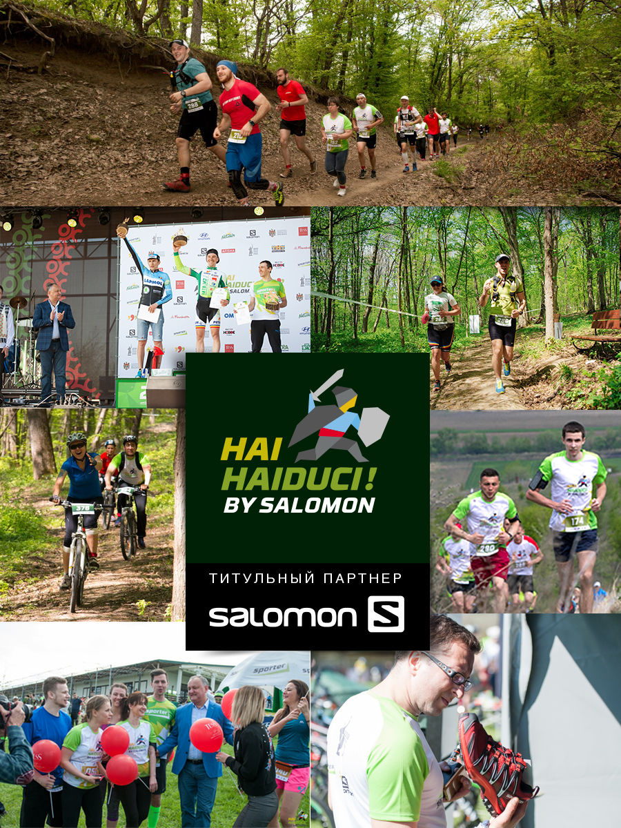 Salomon: Спорт там, где кончается асфальт ®