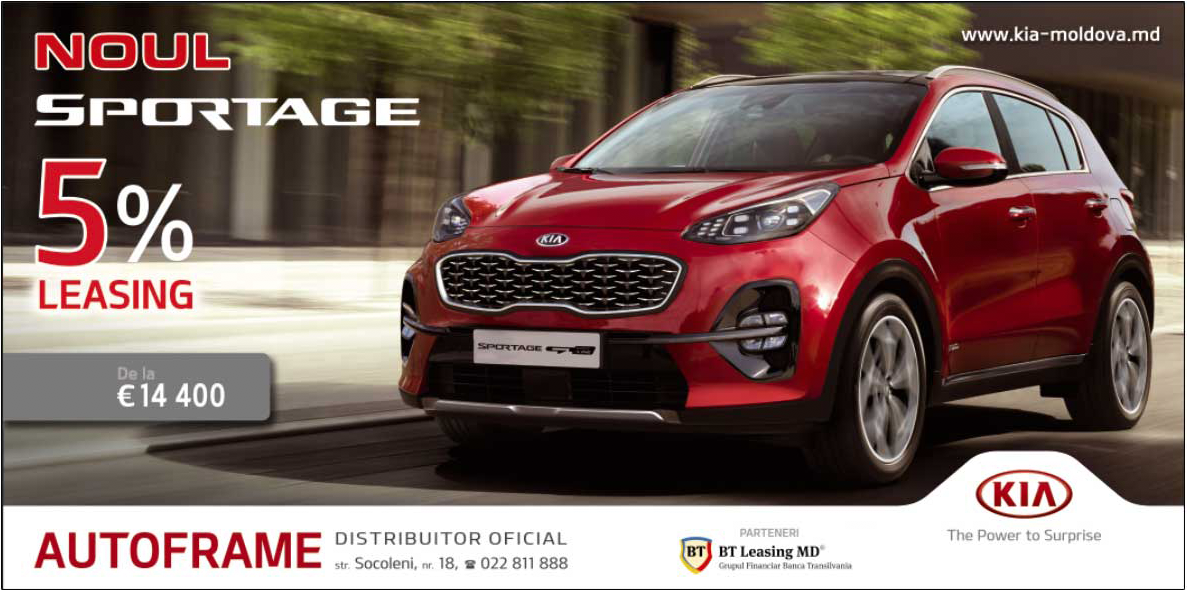KIA в Молдове: Leasing 5% ®