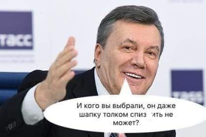 Украинцы смеются над инцидентом с шапкой и Порошенко